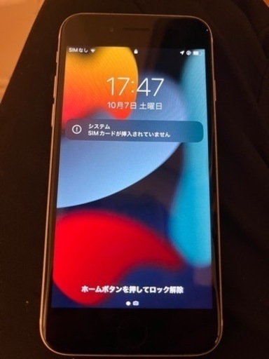 iPhoneSE 第二世代　128G SIMフリー