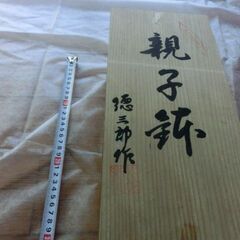 ★木箱入り、10点、★徳三郎、絵柄綺麗、★親子鉢、画像参照★プロフィール必読ですの画像