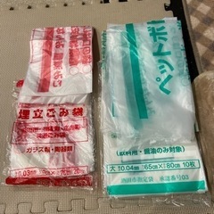 指定ゴミ袋