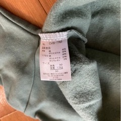 コンバーストレーナー　90cmの画像