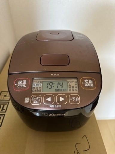 炊飯器　3合
