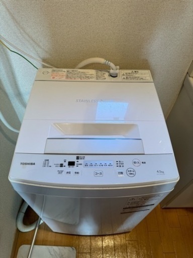 【10月28日取りに来てくれる方】TOSHIBA