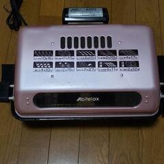 フィッシュロースター　魚焼きグリル　2020年製