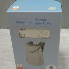 子供用品買取・販売キッズモール湘南/エルゴベビーホッパー抱っこ紐...