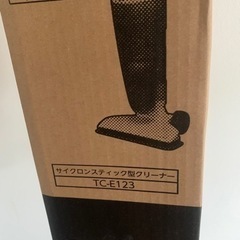 掃除機
