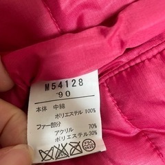 90cmリバーシブルジャンパーの画像