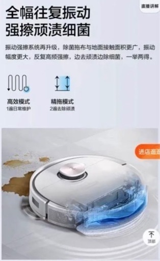 新宿引取限定　ECOVACS DLX11シリーズ T9MAX (特別仕様)