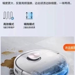 新宿引取限定　ECOVACS DLX11シリーズ T9MAX (特別仕様)の画像