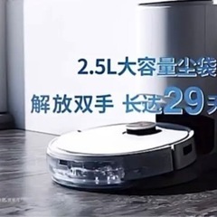 新宿引取限定　ECOVACS DLX11シリーズ T9MAX (特別仕様)