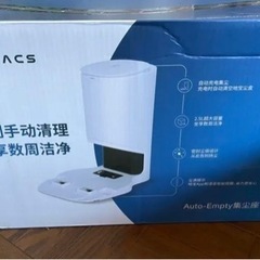 新宿引取限定　ECOVACS DLX11シリーズ T9MAX (特別仕様)の画像