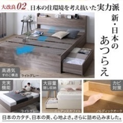 セミダブルベッド、マットレス(10／19取りにきていただける方)の画像