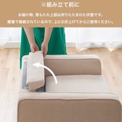 ソファ　2人がけの画像