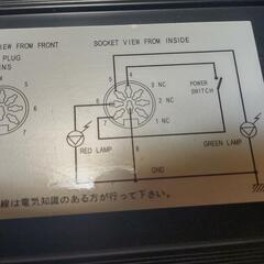 未来舎 正弦波インバーター FI-S256-24VDCの画像