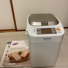 ホームベーカリー　Panasonic