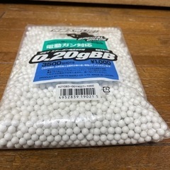 電動ガン対応　マルイ　エアーガン純正B B弾の画像