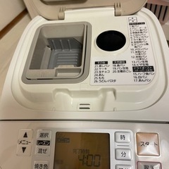 ホームベーカリー　Panasonicの画像