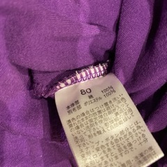 袴ロンパース　70   80もありますの画像