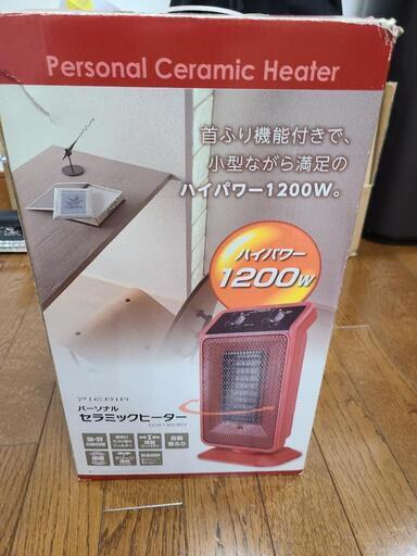 値下げ❗PIERIAパーソナルセラミックヒーター(自動首ふり)