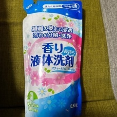 洗濯洗剤&柔軟剤の画像