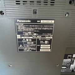 【無料】32インチPanasonicテレビの画像