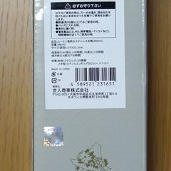 ムーミン　直飲みステンレス水筒(スナフキン)480ml 　未使用品　非売品の画像