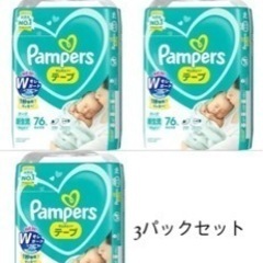 298枚オムツ  Ｐ＆Ｇジャパン パンパース　さらさらケアテープ...