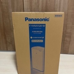 Panasonic F-YHVX120-W WHITE