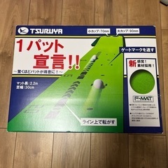 TSURUYA パターマット