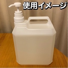 ココナツ洗剤　４L専用オリジナル・ポンプ【未使用】の画像