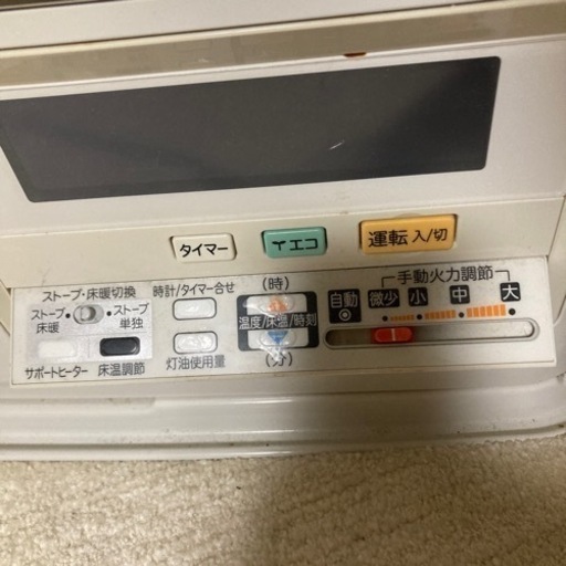 床暖房付きストーブ