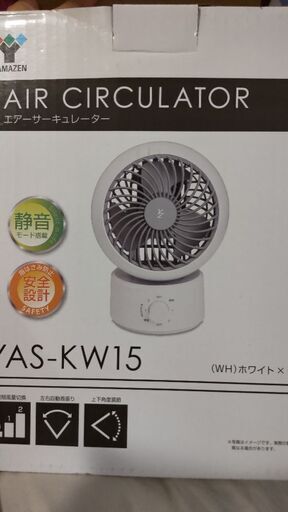 扇風機
