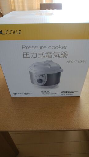 圧力式電気鍋