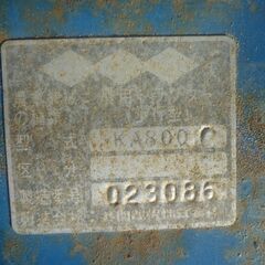 イセキ　KA800　耕運機ディーゼルの画像