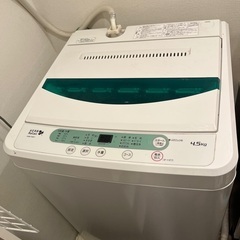 洗濯機　4.5kg