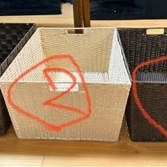 ニトリ 箱 3個セット