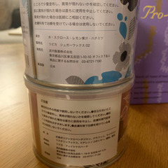 【新品/定価8000円】脱毛ワックス　セットの画像