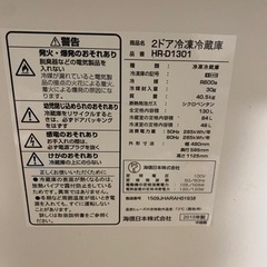 冷蔵庫の画像
