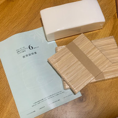 【新品/定価8000円】脱毛ワックス　セットの画像