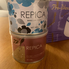 【新品/定価8000円】脱毛ワックス　セットの画像