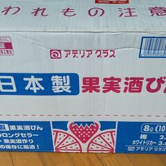 果実酒瓶（中古キレイ）６瓶まとめて。