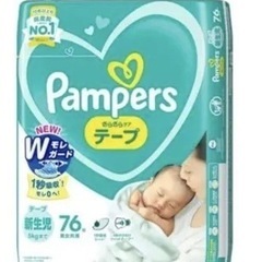 298枚 ありますＰ＆Ｇジャパン パンパース　さらさらケアテープ...