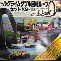 【売約済】TOMY AFX XS-108 スロットカー ウォール...