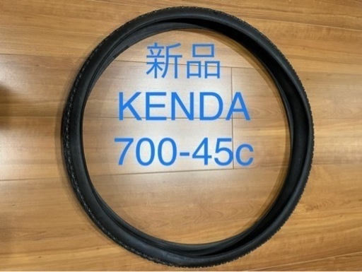 KENDA 700-45c 新品タイヤ　1本