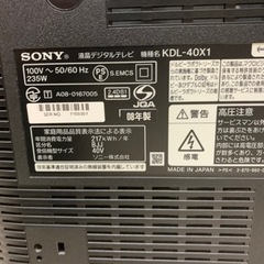 BRAVIA SONY 40インチテレビ　の画像