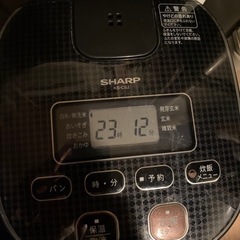 【決まりました】炊飯器(3合)