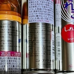 ①新品 ★ヘアカラースプレー レッド  赤３本セット ★インナーカラーやワンポイントなどに＊＊＊今だけ 新品 洗えるマスク (550円の品) 1枚サービス  の画像