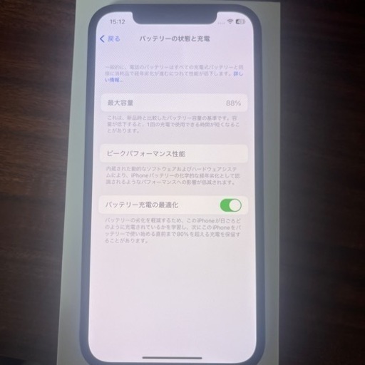 iPhone12 Black 64GB