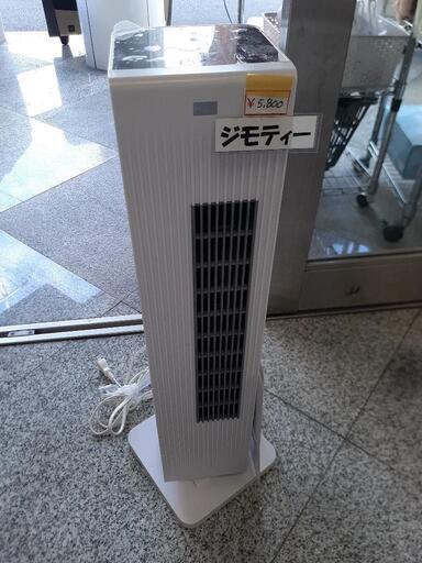 ★ セラミックヒーター ホット\u0026クール タワーファン ヒーター 暖房器具 YUASA YSL-HC1200VR お店までご来店をお待ちしております！