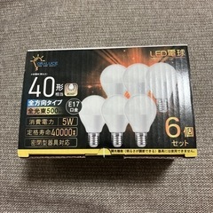 『新品』ORALUCE LED電球 E17 口金 40W形相当 昼白色 ミニクリプトン形電球 の画像
