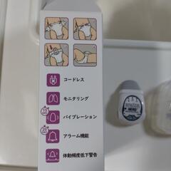 【値引きしました！】体動センサー　スヌーザヒーローの画像